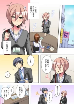 Page 65 of Onna no Karadatte Konna ni Kanjichau no...!? ~ Seifuku no Shita wa Kando 100％ 1-6