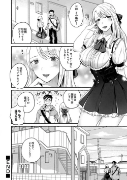 Page 21 of Doutei Chinpo de Mesu Ochi shita Ore