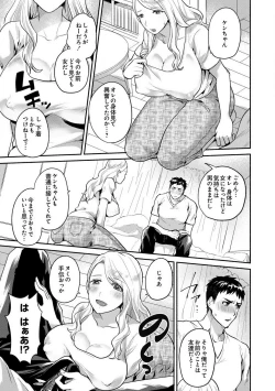Page 4 of Doutei Chinpo de Mesu Ochi shita Ore