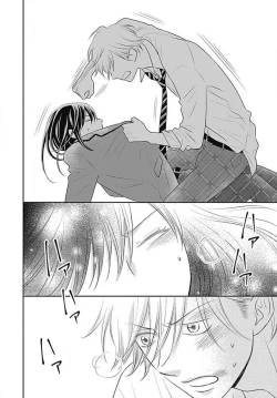 Page 143 of Ichinose14