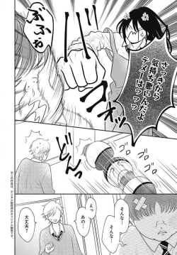 Page 319 of Ichinose14