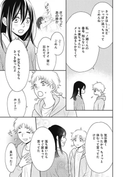 Page 371 of Ichinose14