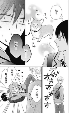 Page 50 of Ichinose14