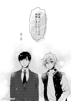 Page 141 of Love Coffre M Unmei no Aite ga Yayakoshii! 1-12