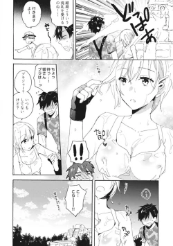 Page 42 of Love Coffre M Unmei no Aite ga Yayakoshii! 1-12