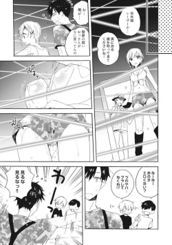 Page 43 of Love Coffre M Unmei no Aite ga Yayakoshii! 1-12