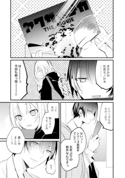 Page 106 of Change Drug 1-12