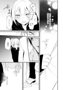 Page 117 of Change Drug 1-12