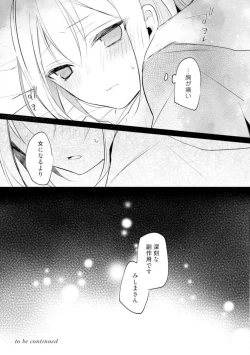 Page 130 of Change Drug 1-12