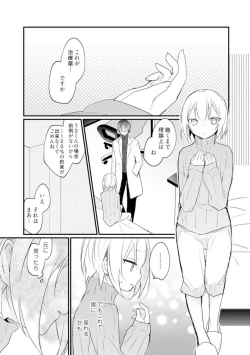 Page 132 of Change Drug 1-12