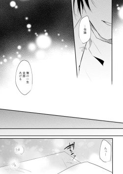 Page 154 of Change Drug 1-12