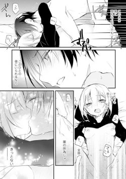 Page 162 of Change Drug 1-12