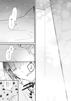 Page 163 of Change Drug 1-12