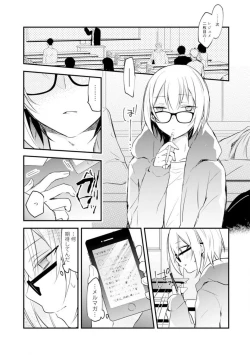 Page 167 of Change Drug 1-12