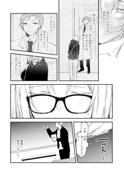 Page 168 of Change Drug 1-12