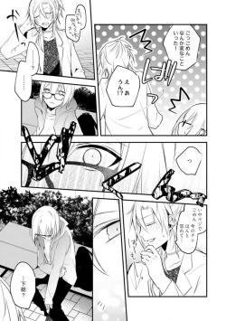 Page 177 of Change Drug 1-12