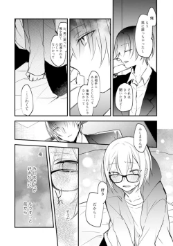 Page 186 of Change Drug 1-12