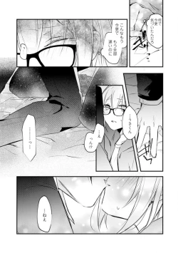 Page 187 of Change Drug 1-12