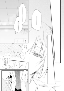 Page 19 of Change Drug 1-12