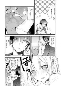 Page 203 of Change Drug 1-12