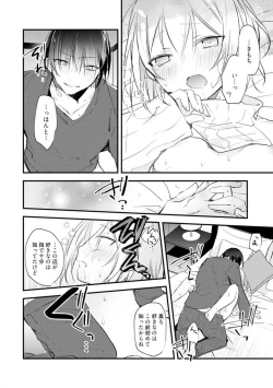 Page 225 of Change Drug 1-12