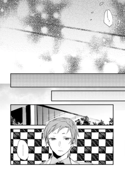 Page 227 of Change Drug 1-12