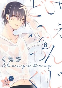 Page 234 of Change Drug 1-12