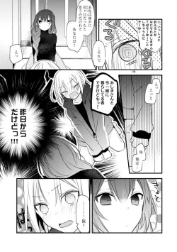 Page 237 of Change Drug 1-12