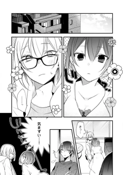 Page 268 of Change Drug 1-12