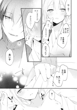 Page 27 of Change Drug 1-12