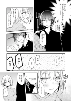 Page 282 of Change Drug 1-12