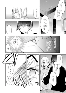 Page 285 of Change Drug 1-12