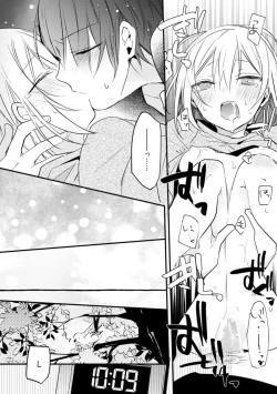 Page 293 of Change Drug 1-12