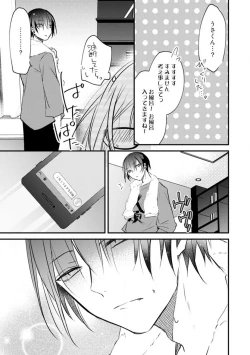 Page 305 of Change Drug 1-12