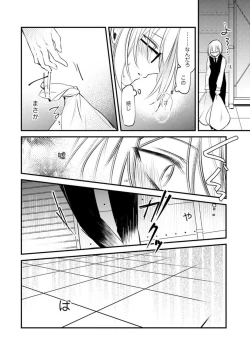 Page 326 of Change Drug 1-12