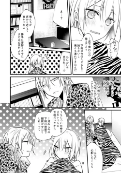 Page 335 of Change Drug 1-12