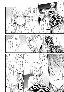 Page 337 of Change Drug 1-12