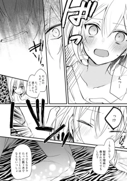 Page 341 of Change Drug 1-12