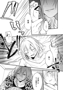 Page 344 of Change Drug 1-12