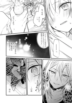 Page 345 of Change Drug 1-12