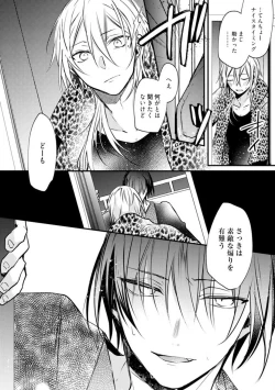 Page 347 of Change Drug 1-12