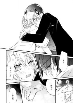 Page 349 of Change Drug 1-12