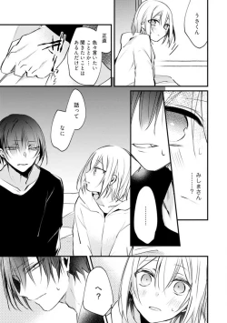 Page 354 of Change Drug 1-12