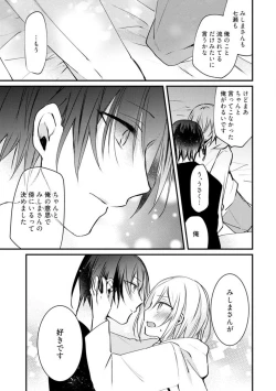 Page 358 of Change Drug 1-12