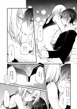 Page 360 of Change Drug 1-12