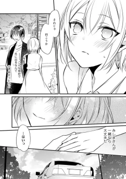 Page 377 of Change Drug 1-12