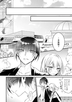 Page 378 of Change Drug 1-12