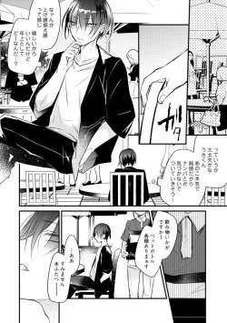 Page 382 of Change Drug 1-12