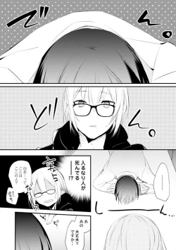 Page 3 of Change Drug 1-12