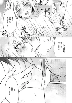 Page 407 of Change Drug 1-12